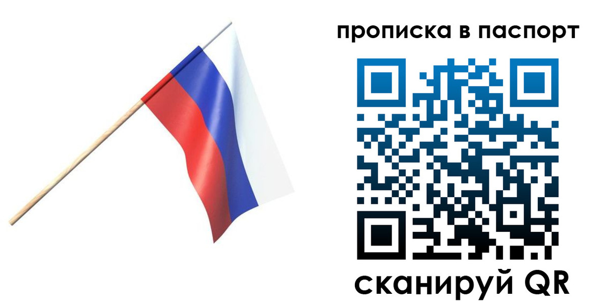 миграционный учет в Александрове