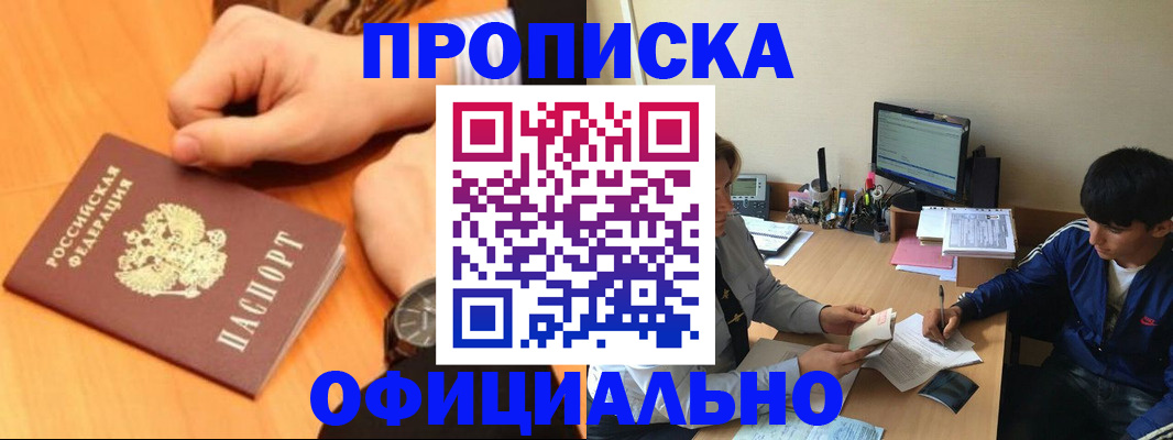 временная регистрация госуслуги в Александрове