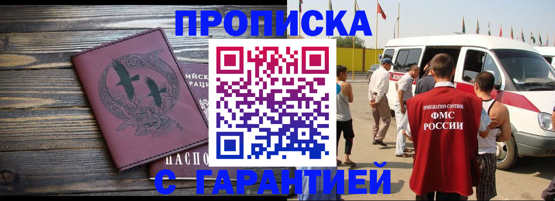регистрация для дет. сада в Александрове
